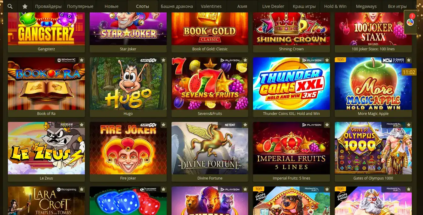 вывод средств Orca 88 casino
